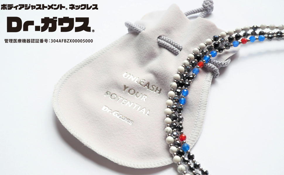 Amazon | Dr.ガウス 磁気ネックレス ＜ ホワイトver.＞ (DG-S-W-S（S