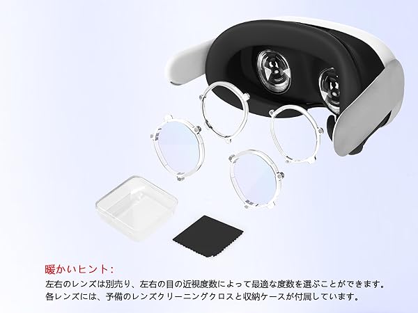 Amazon | Vakdon Quest 3用 度付きレンズ、VR Quest3用 近視