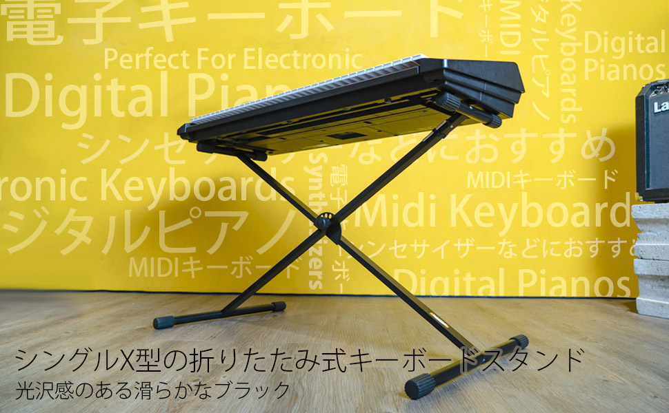 Amazon.co.jp: Stage Rocker ピアノスタンド シングルX型