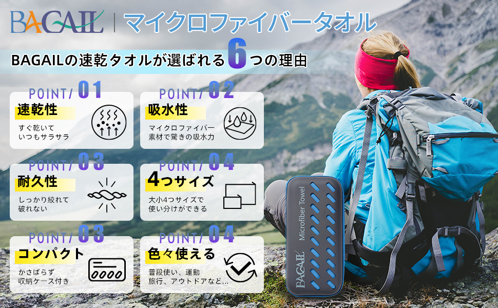 旅猿　バスタオル 旅猿 バスタオル