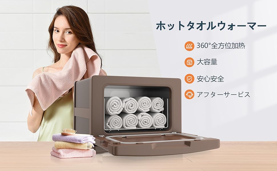 タオルウォーマー タオルスチーマー 8L タオル蒸し器 おしぼり蒸し器 ホット Amazon | タオルウォーマー タオルスチーマー 8L タオル蒸し器