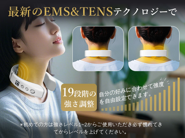 リラクゼーショングッズ LY Amazon.co.jp: ネックケア 首 リラクゼーション器 ネック