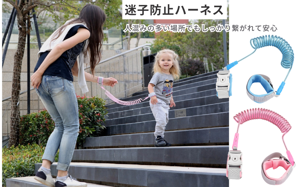 Amazon.co.jp: Quikaboo ハーネス 子供 迷子防止 セーフティー