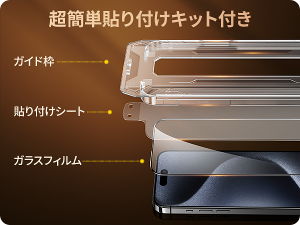 mmm.m様♡専用 Amazon | NIMASO 自動除塵 ガラスフィルム iPhone15ProMax 用