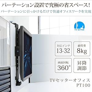 長身ドール用パーテーション Amazon | iggy（イギー）13～32型 快適ワークのパーテーション
