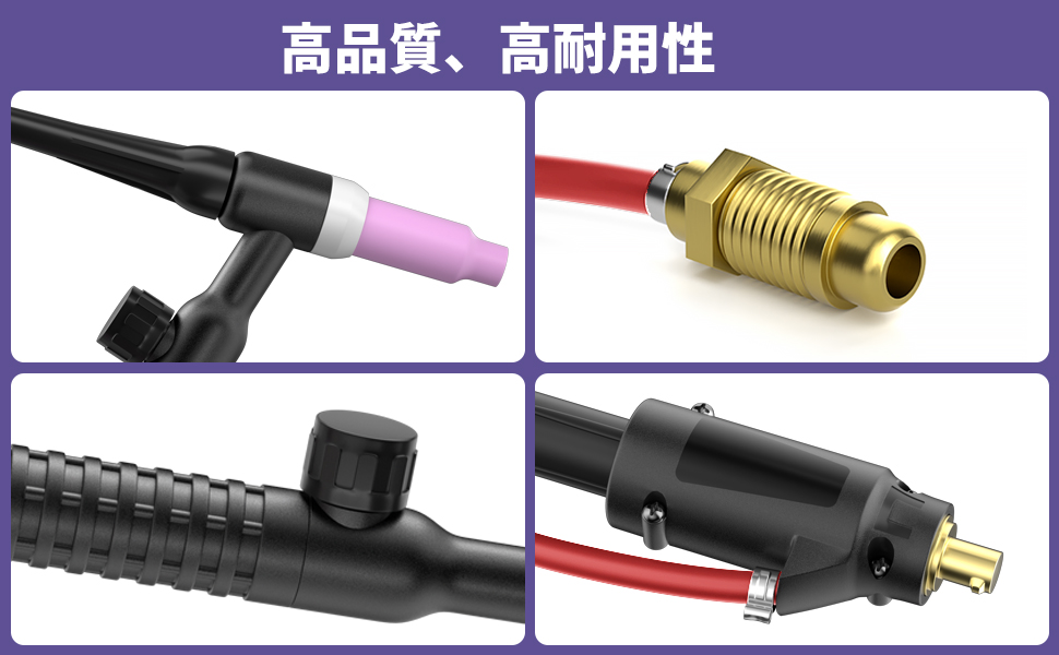 空冷式TIG溶接トーチ