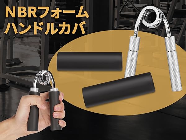 Amazon | Cruiser Rhino ハンドグリップ 可変式 滑り止め アルミ