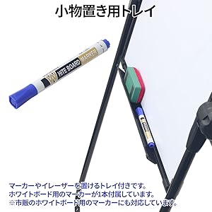 折りたたみ式ボード 楽天市場】 ホワイトボード 脚付き 折畳式 両面無地 足 パネル