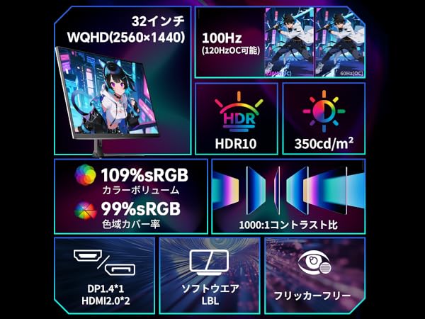 KTC 32インチ大画面 WQHD高解像度IPSモニタ Amazon.co.jp: KTC 32インチ モニター WQHD 100Hz(120HzOC可能