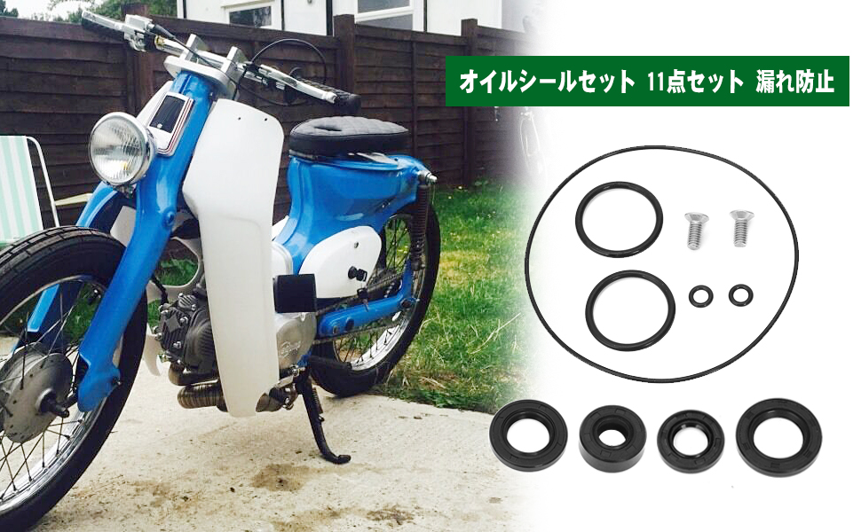Amazon.co.jp: ALPHA RIDER オイルシールセット HONDA ホンダ