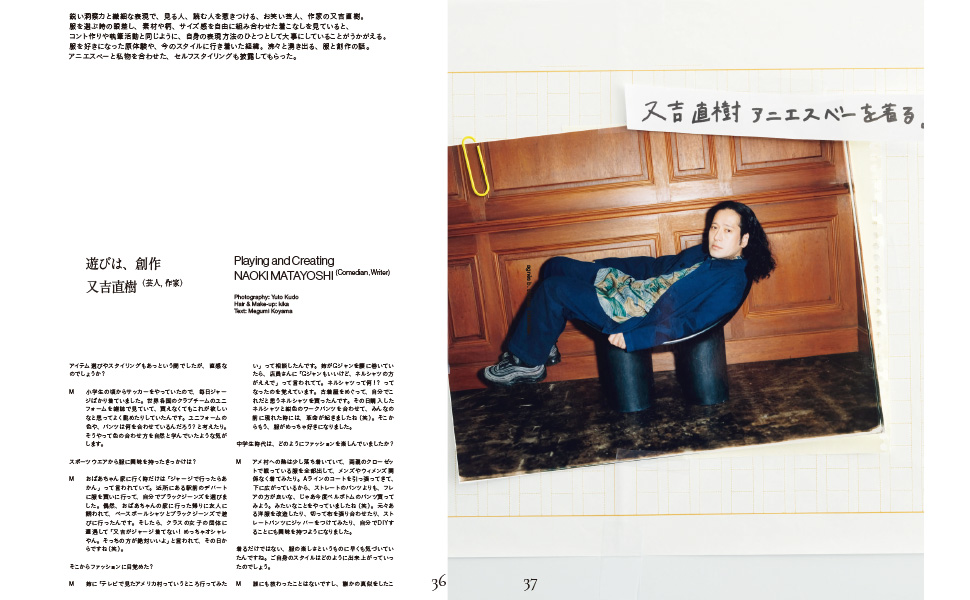 kyos! 3点おまとめ買い アニエスベー オニギリ ジャーナル kyos! 3点おまとめ買い アニエスベー オニギリ ジャーナル agnes