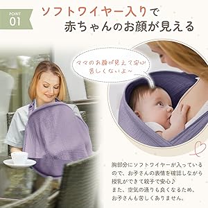 Amazon.co.jp: [LINXAS] 授乳ケープ ワイヤー入り ポンチョ