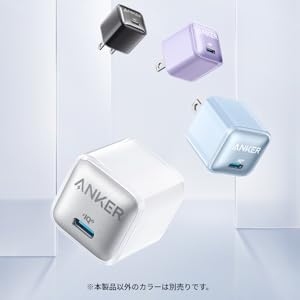 Anker 511 Charger (Nano Pro) 