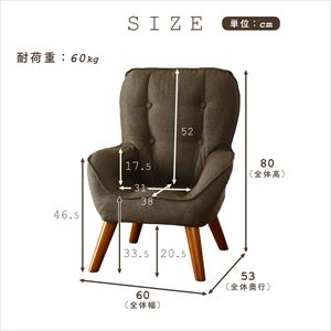 Amazon.co.jp: DORIS ドリス アームチェア 肘付き回転チェア 高座椅子