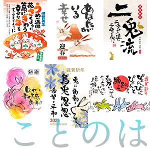 うさぎ