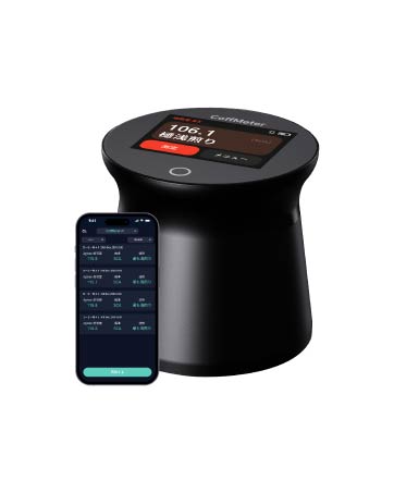 Coffmeter A1 コーヒー豆の焙煎度合いをチェック Amazon.co.jp: CoffMeter A1 コーヒー豆・粉焙煎度測定 デジタル