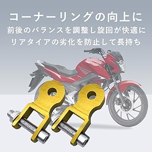 Amazon | TKY ヒップアップアダプター バイク ヒップアップ