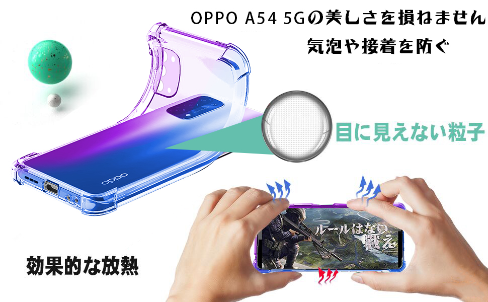 OPPO A54 5G グラデーションカラー Oppo A54 5G グラデーションカラー OPPO スマートフォン