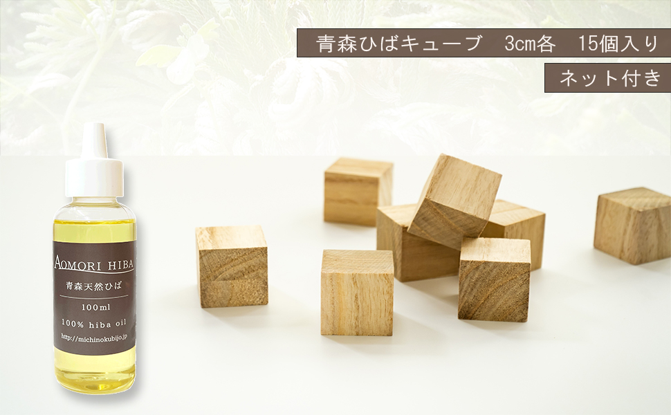青森ヒバの化粧重箱 楽天市場】青森ヒバ ひば 集成材 柱 120×120×3000mm 木 柱 柱材