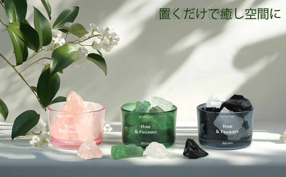 無火香薰「GREENDAY」アロマストーン 1000g 無火香薰「GREENDAY」アロマストーン 1000g 無火香薰「GREENDAY