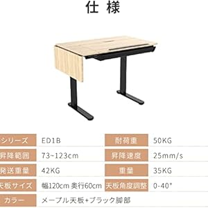 【専用】中古　FLEXISPOT 昇降式デスク　製図机 Amazon | FLEXISPOT 昇降式デスク 電動 スタンディングデスク