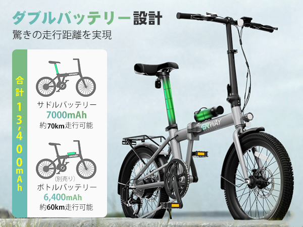 ERWAY電動アシスト 折りたたみ自転車 グレー20インチ　オプション多数 Amazon | ERWAY 電動自転車 折りたたみ 20インチ 電動アシスト
