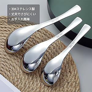 Amazon｜Desirable レンゲ スプーン 5本組 ステンレス 食洗機