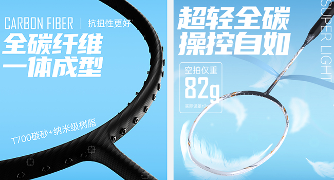 Amazon | Lyanxinlei 全カーボンバドミントンラケットセット