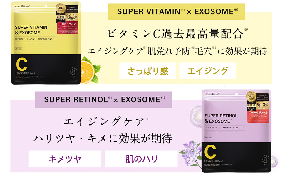 Amazon | [millarouge] フェイスパック 30枚 大容量 シート