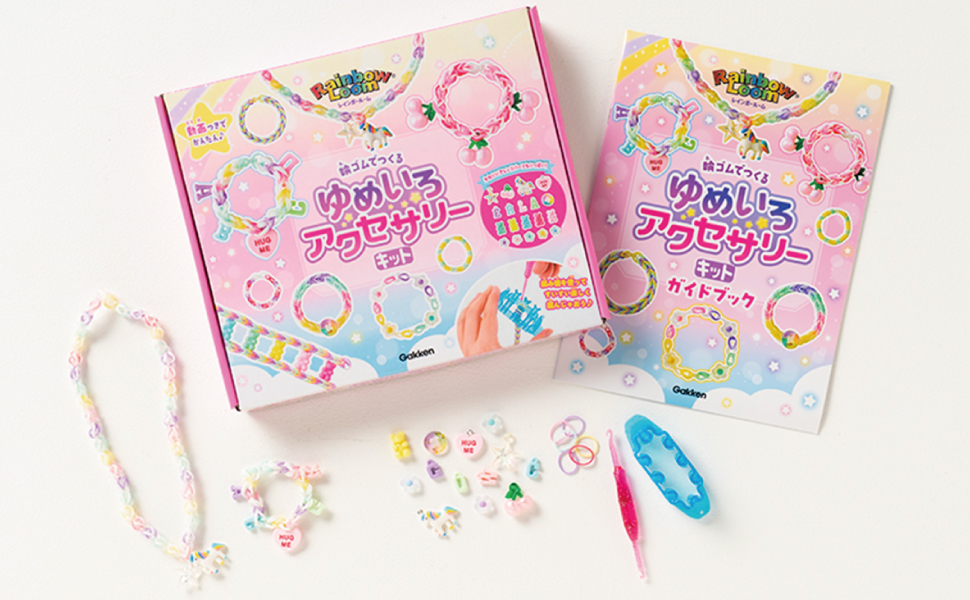 Amazon.co.jp: 学研 レインボールーム ゆめいろ