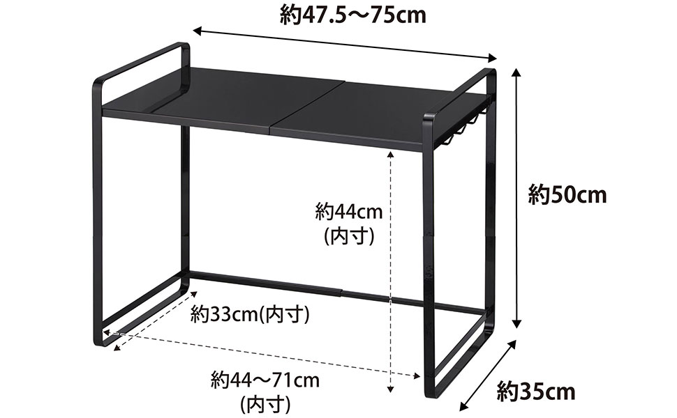 Amazon.co.jp: 山崎実業(Yamazaki) 伸縮 レンジラック ブラック