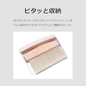① 藤原純 純ブラック チリトリ ミニチリトリ Amazon.co.jp: lifactlab. ほうき ちりとり セット 室内 ホウキ