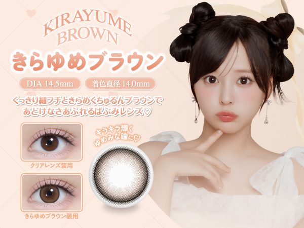 フォルモーサのおおきめブラウンスワッグ Amazon | 【シャプン公式店】[ 齊藤なぎさイメージモデル