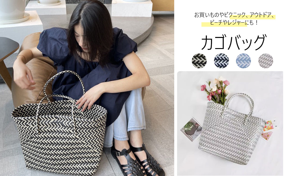 Amazon | [Cozy Maker] C&M かごバッグ カゴバッグ レディース