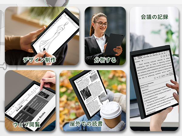 Amazon.co.jp: Bigme 10.3インチ 電子書籍リーダー5.5mm の厚さ、5MP