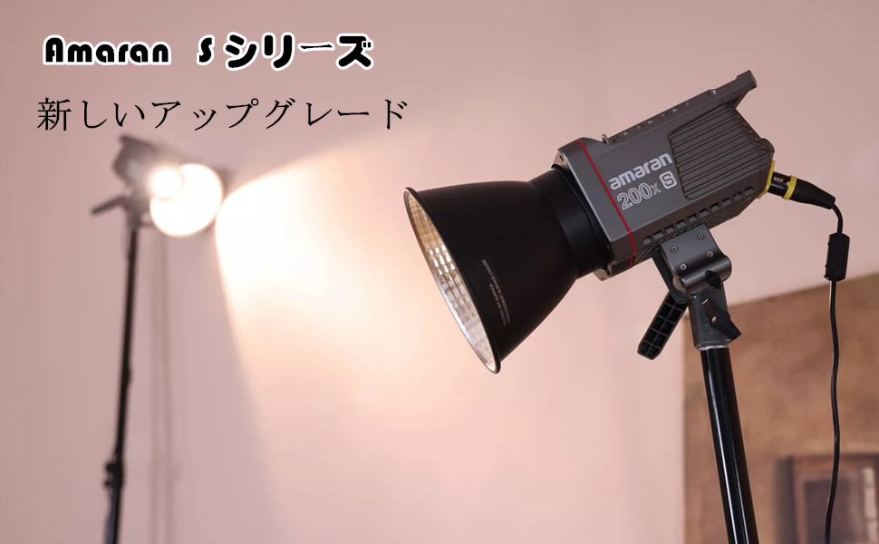 amaran 200x Ｓ　LED撮影ライト Amazon | 【 Aputure 正規品】Amaran 200X S 200XS 二色 COB LED