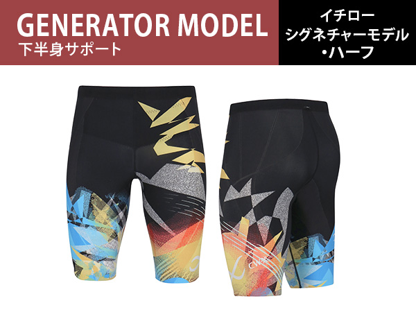 Amazon.co.jp: [シーダブリューエックス/ワコール] スポーツ