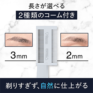 Amazon Co Jp Lucido ルシード 眉用トリマー 眉毛 整える 簡単 男性用 ホーム キッチン Amazon Co Jp Lucido ルシード 眉用トリマー 眉毛 整える 簡単 男性用 ホーム キッチン