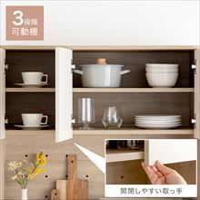 Amazon｜家具350 キッチン収納 食器棚 レンジ台 キッチン収納棚