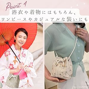 Amazon | [ハルジオ] かごバッグ 浴衣バッグ 浴衣 ショルダー