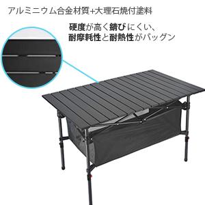 【数量限定】BAROKURO アウトドア ロールテーブル 折りたたみ テーブル Amazon.co.jp: BAROKURO アウトドア ロールテーブル 折りたたみ