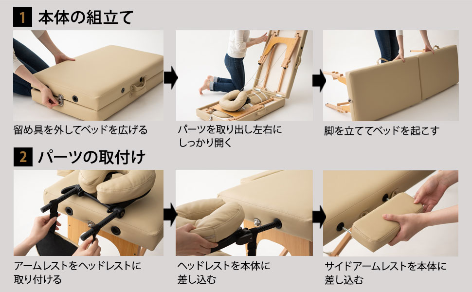 折りたたみマッサージベッド ブラウン アームレスト未使用 新品紙パンツ20枚付 楽天市場】サロン 開業セット お手頃A 3点セット 開業支援