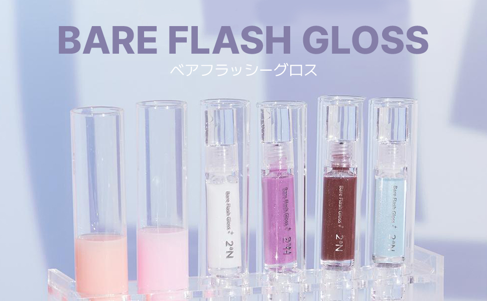 【未使用】グロス&リップカラー　2点セット　陽春　曙陽 楽天市場】【P10倍☆9/4 20:00から9/11 1:59】リップ【ヤーマン