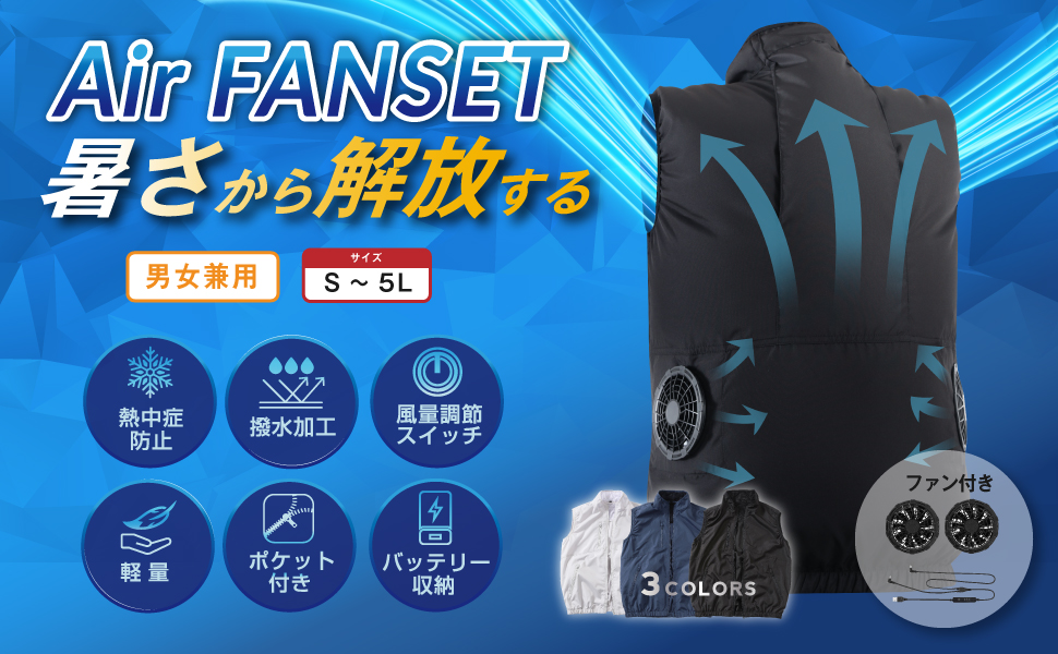 Amazon Co Jp Amazon限定ブランド 空調 ベスト 単品 ファン メンズ 春 夏 熱中症対策 空調ウェア アウトドア カジュアル 作業服 フィッシングベスト レディース 大きいサイズ 服 ファッション小物 Amazon Co Jp Amazon限定ブランド 空調 ベスト 単品 ファン メンズ 春 夏 熱中症対策 空調ウェア アウトドア カジュアル 作業服 フィッシングベスト レディース 大きいサイズ 服 ファッション小物