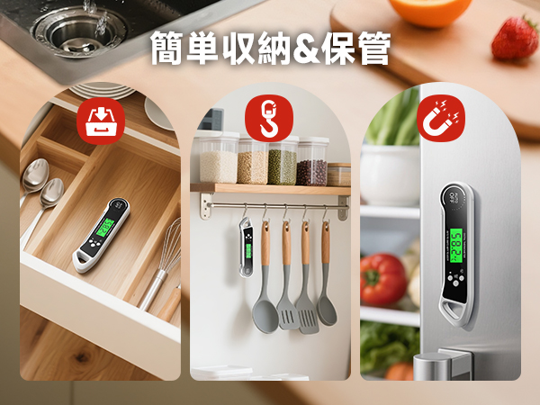 Amazon.co.jp: 温度計 料理 3秒速読 IPX7防水 丸洗い可能