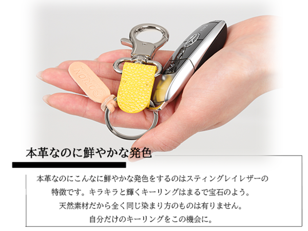 HINACHARAC イエロー レザー キーホルダー キーホルダー キーリング 本革 全8色 サフィアーノレザー レザー