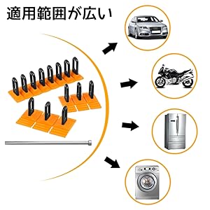 デントリペアツール 車凹み修理 タブ 車補修工具 凹み直し へこみ修理キット 車へこみ修理 引っ張り工具 DIY修理工具 吸盤 自動車板金工具 凹み除去 オレンジ