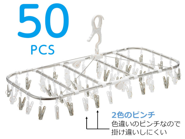 ss様★専用ページ Amazon｜ストリックスデザイン 洗濯ハンガー 50ピンチ White