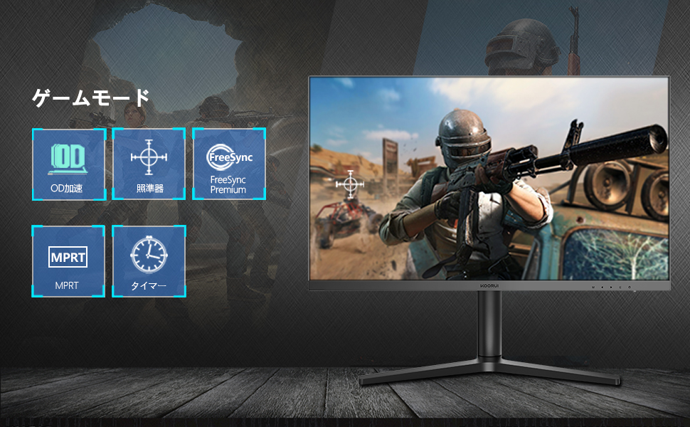 Amazon.co.jp: KOORUI ゲーミングモニター 27インチ QHD 144HZ