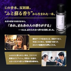 L-⑧Lv.Delta レベルデルタムスク オードパルファン50ml 2個 Amazon
